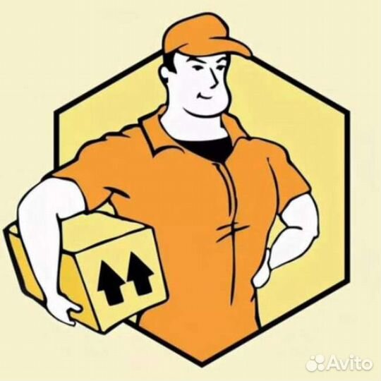 Грузчики. / разнорабочие