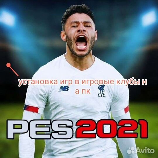 Игры на ваш компьютер