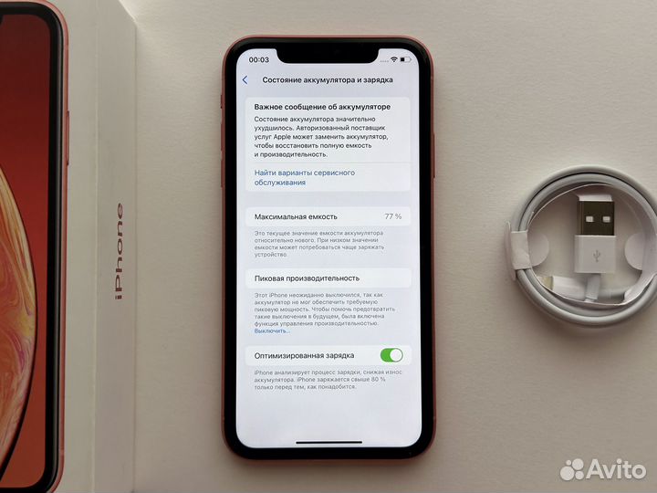 iPhone Xr, 128 ГБ