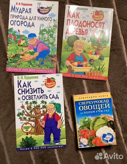 Ганичкина Кизима Курдюмов заготовки 13 книг