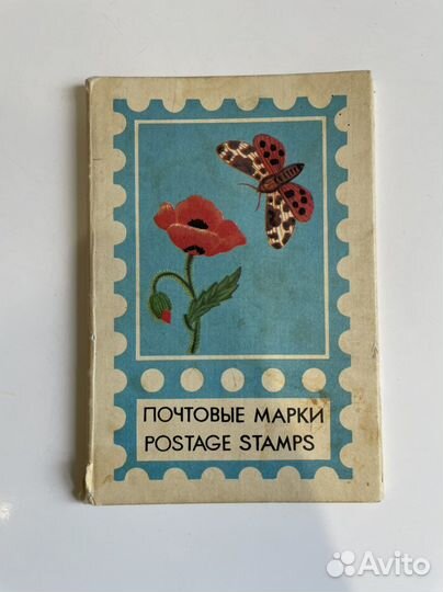 Почтовые марки СССР