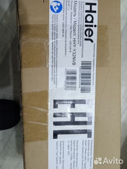 Варочная панель 2 конфорки Haier
