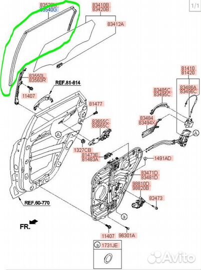 Уплотнитель опускного стекла задний правый Hyundai