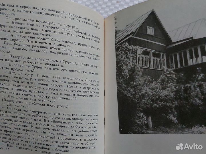 Книга Портрет Бориса Пастернака Зоя Масленникова