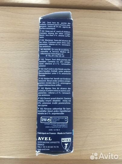 Очищающее средство для обуви Saphir