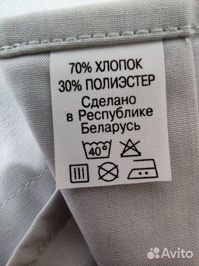 Рубашка новая