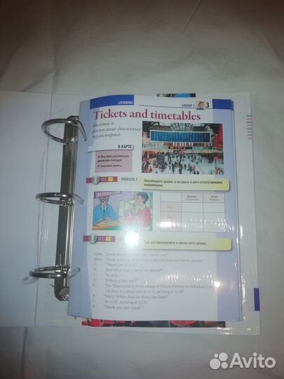 Пособие для изучения английского языка с дисками