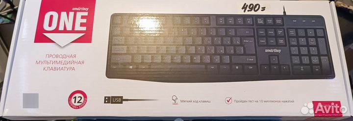 Клавиатура