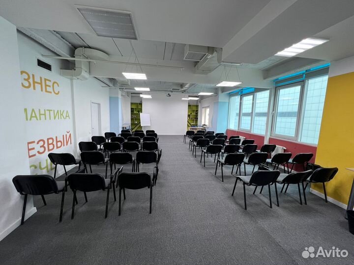 Аренда конференц зала до 70 человек