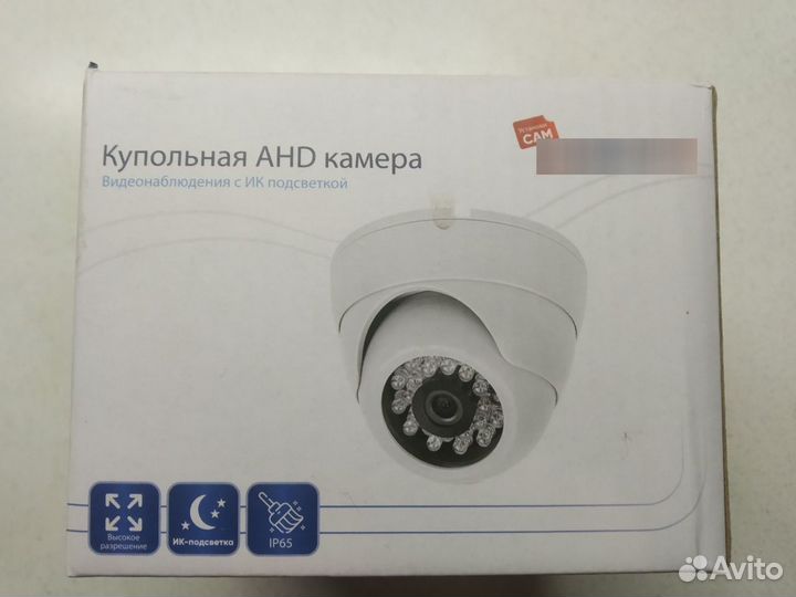 Камера видеонаблюдения PS-Link AHD-305