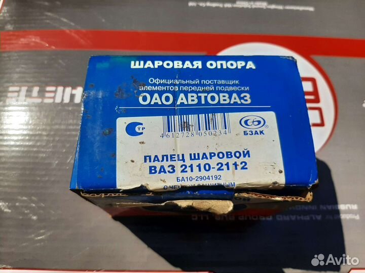 Шаровая опора ваз 2110