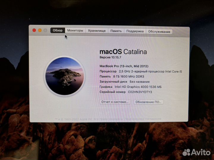 Apple MacBook Pro 13 mid 2012