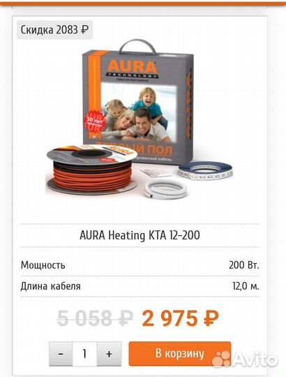 Теплый пол aura