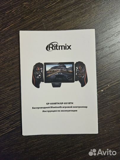 Bluetooth геймпад джойстик Ritmix GP-050BTH