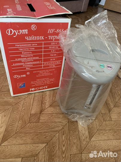 Чайник термос