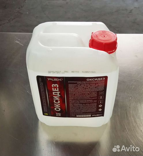 Оксидез нук 15 для мойки и дезинфекции