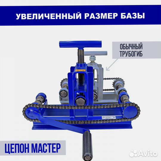 Трубогиб для профиля и круглой трубы