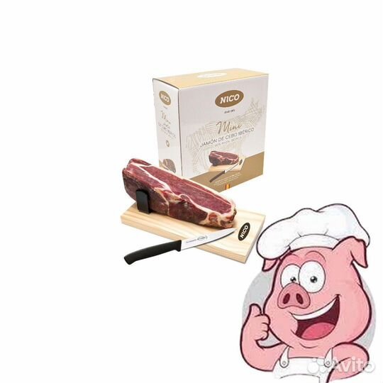 Сет для ценителей: Хамон iberico de cebo nico