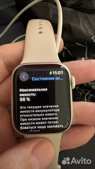 Apple watch series 8 41mm starlight