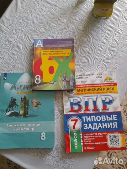 Рабочая тетрадь