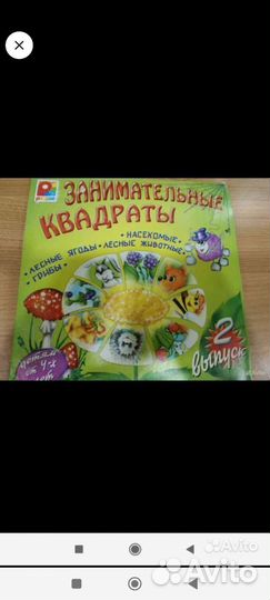 Развивающие игры, интерактивные игрушки, ELC