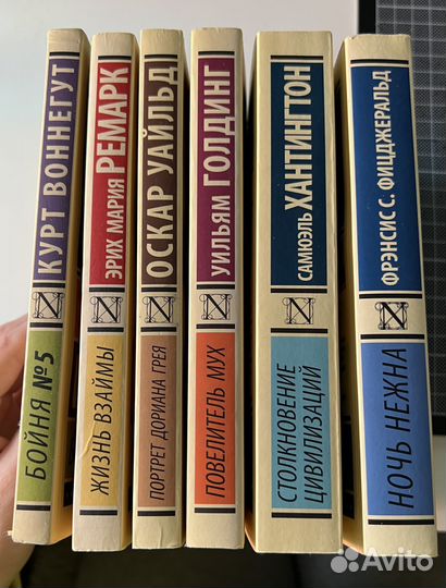 Книги эксклюзивная Классика