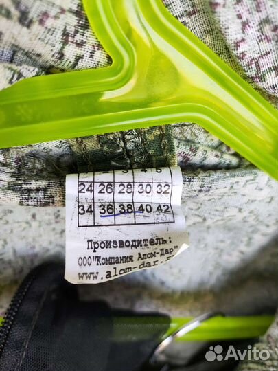 Костюм детский летний, антимоскитный