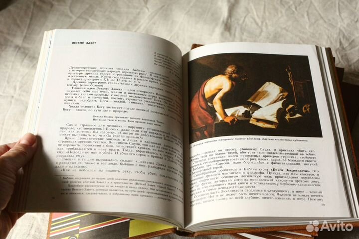 Книги по мировой литературе (4тома)