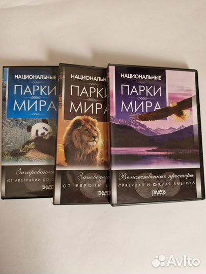 DVD диски 