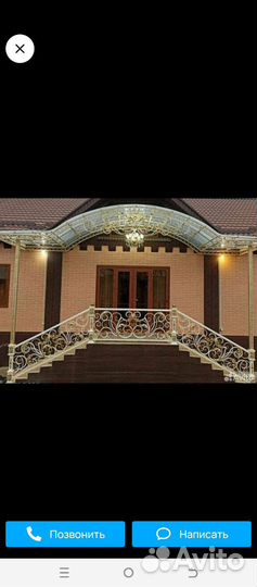 Ворота, калитки, забор, навес, козырьки, перила