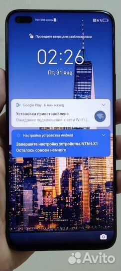 HONOR 50 Lite, 6/128 ГБ