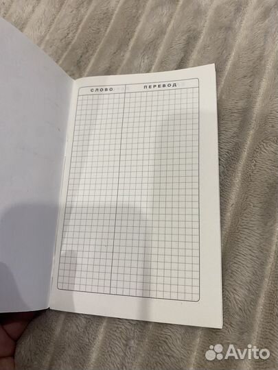 Русско-японский разговорник