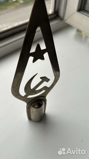 Наконечник на флаг СССР, навершие