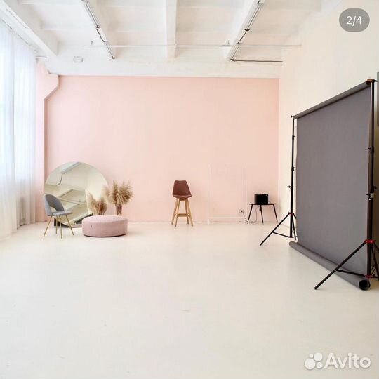 Фотостудия