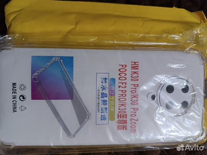 Чехол на Poco f2 pro