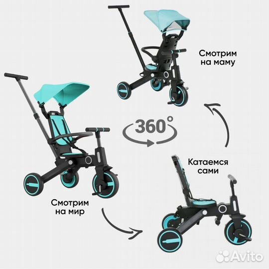 Трехколесный велосипед складной аналог doona