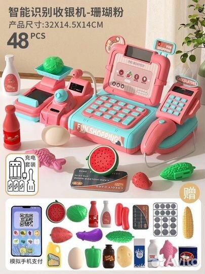 Игра касса