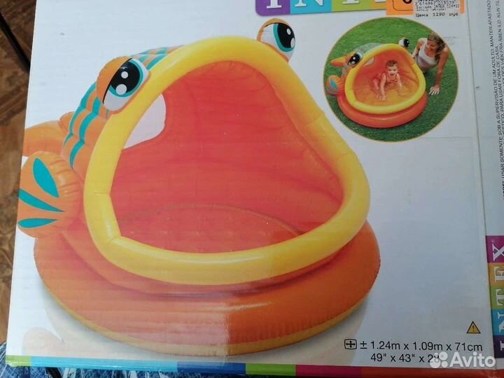 Бассейн Рыбка