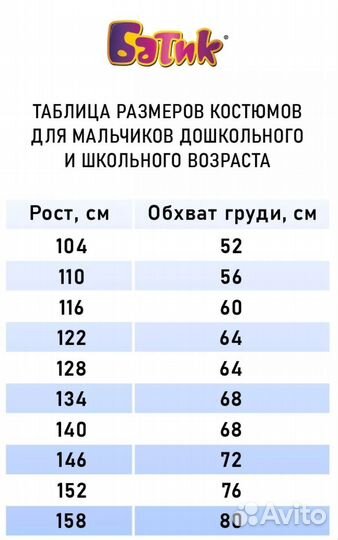 Карнавальный костюм для мальчика Арлекино Клоун