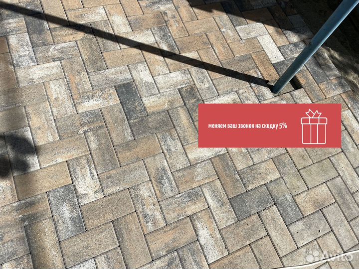 Тротуарная плитка гарантия 5 лет