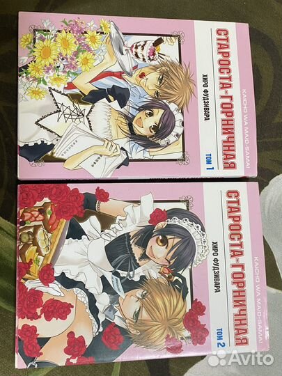 Книги манга и мятная сказка