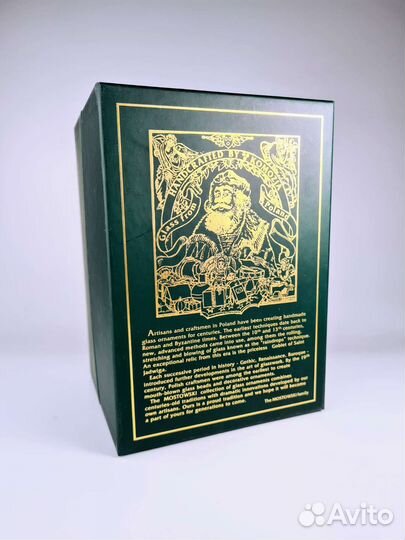 Музыкальная шкатулка шар Mostowski