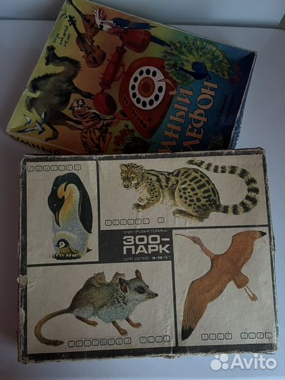 Настольные игры СССР 2шт