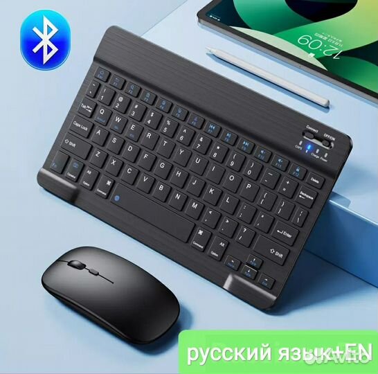 Клавиатура ультратонкая