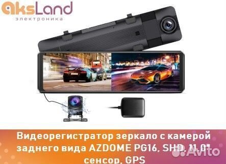 Видеорегистратор зеркало с камерой заднего вида AZ