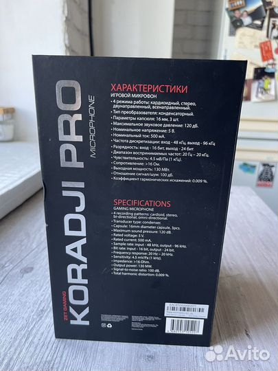 Микрофон для пк / студийный