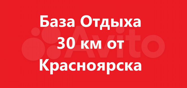 Гостиница, 800 м²