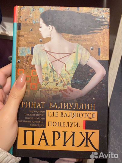 Книги (Генри Марш, Ринат Валиуллин)