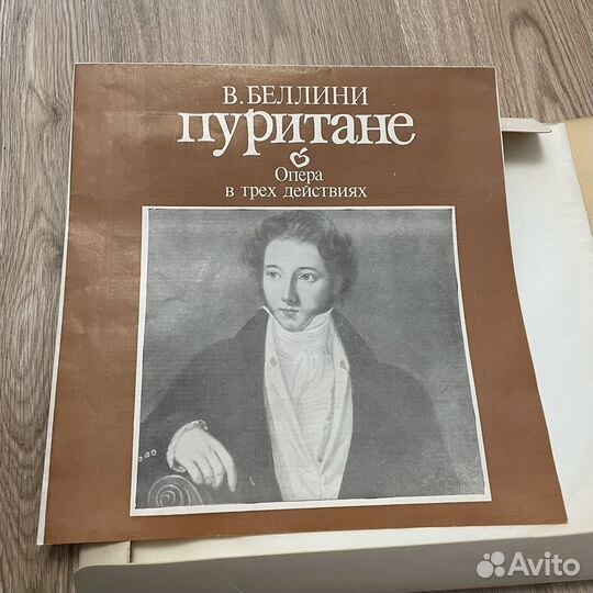 Беллини 3lp box - пуритане опера