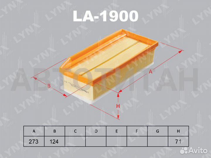 Фильтр воздушный LADA vesta 1.6 16V 11/2015, X-RAY